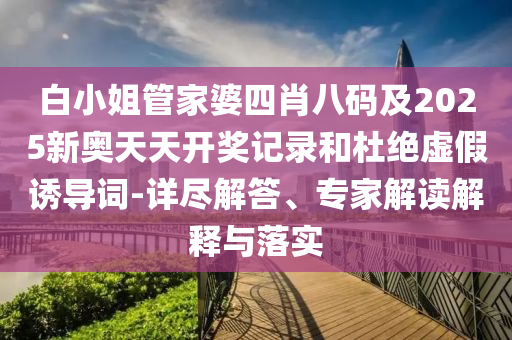 要聞聚焦